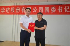 ��˾���й�����Ƹ��ί���Ƹ����ʽ