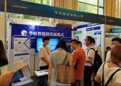 ����Ѹ������ɽ��ʡ�׽����ܻ�����չǢ��