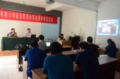 ��˾��Դ����ϵͳ�������˳��ͨ������