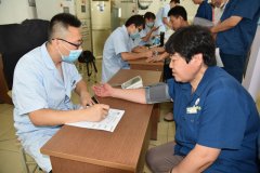 ��չְҵ�������  �ػ�Ա������