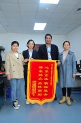 公司代表向市政务效劳中心社保窗口赠予锦旗
