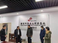 �й���ί��һ������˾��鶽���徲��������