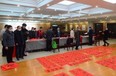 ��˾�����������ܹ����´���ף���������������˶�