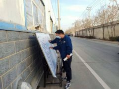 ��˾��չ���ذ���������Ҫ�徲����������