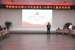 ��˾��չ�����⾺��ѧ��ʷ���˶�