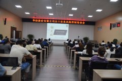 ����Ӫҵִ����ѵ�߽���˾