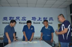 ��˾����������Ǩ����ҵ԰