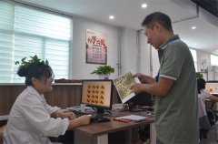 ��λ�ϵĹ����