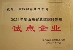 ��˾����ɽ��ʡ������ʦ�ƶ��Ե���ҵ