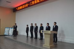 ������Ԥ������ҵ�������˶��ڹ�˾����