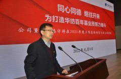 ���꿪�¾�  ��˾�����Һ�չ���·緶