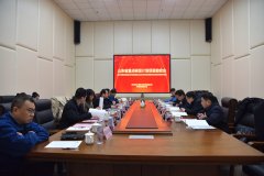 ��˾�縺��ʡ�ص��з�������Ŀ˳��ͨ������