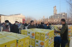 ��˾ΪԱ�������͹ذ�