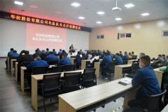 ��˾����ѡƸ���Ӷӳ�