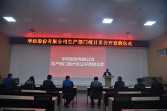 ��˾��ͨ�˲š��쳵����  ����ѡƸ����ͳ��