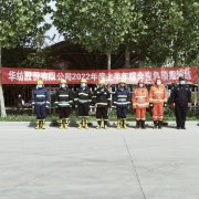 Ïû·ÀÑÝÁ·³£Êµ¼ù ÖþÀÎÇå¾²¡°·Àǰ·½¡±