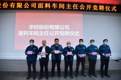 ��˾�����Ż����ϳ������ι��澺Ƹ��ʽ