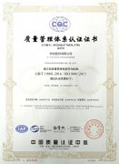 ��˾˳��ͨ�������塱����ϵͳ����֤