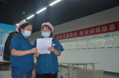 ���˶���������  ��˾�徲�����������