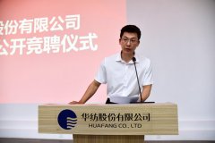 猫先生体育果真选聘采购员