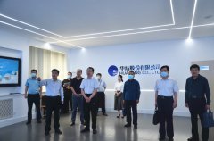 市政协向导一行来公司调研指导事情