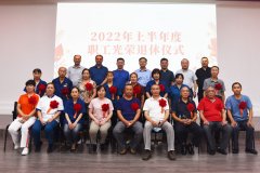 ��˾����2022�ϰ��������������ʽ