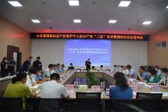 ֪ʶ²úȨ¡°Èý½ø¡±Ðû½²×ß½øÃ¨ÏÈÉúÌåÓý