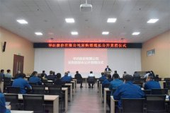 ��˾���вɹ����������澺Ƹ��ʽ