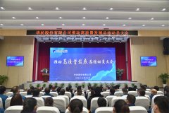 ��˾�ƶ������������ܽᷢ�����ʢ���ٿ�