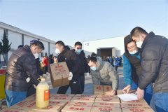 ��ϵԱ�� ��ů�´�����˾ΪԱ�����Ŵ��ڸ���