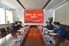 ��˾���о���֧���ŽῪչ���������˶�