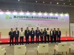 ��˾���÷�֯Ʒ�����ձ�����չ��