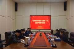 �й����չ�ҵ���ź�����һ�е�è�����������н���