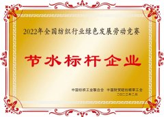 ��˾�����·�֯��ҵ��ɫ�����Ͷ������л�Ѽ�