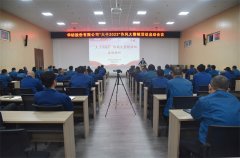 ��˾�ٿ������2023������������˶������ۻ�