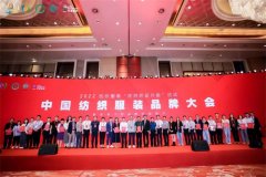 ��˾��ѡ���Ų��ص�������֯���ټ�Ʒ������