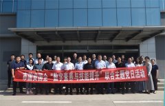 �й��ʹ����Ž����⵳���˶��߽�è���������ɷ�