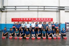 ɽ��ʡ�Ṥ��֯��������˾��չ�����������˶�