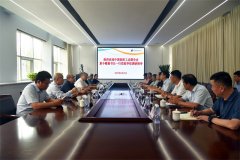 �й���֯��ҵ�Ž�����鳤����������˾����