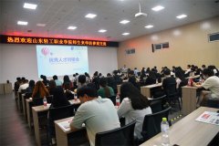 ɽ���ṤְҵѧԺ������ʦ���߽�è��������