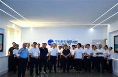 ��������ί��ί������һ��ݰ�ٹ�˾��Ħ����