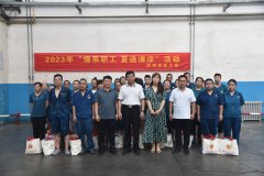 ���ܹ�������˾��չ����ϵְ�� �����������˶�