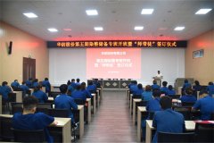 ��˾����Ⱦ������ר�࿪���ߡ�ʦ��ͽ��ǩ����