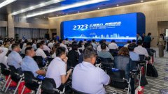 省知联会、滨州市举行百名专家教授联百企运动