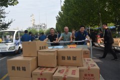 ϲÓË«½ÚË͸£Àû ¹«Ë¾¾ìעůÈËÐÄ