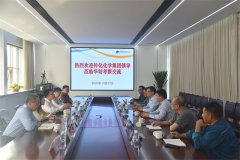 浙江传化化学集团赴猫先生体育股份考察交流