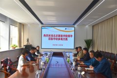 �������ѧԺ����˾���н���