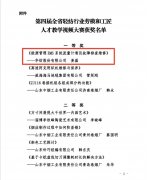 ��˾�Ǳ�����Ա������ʡ���������ٻ�һ�Ƚ�