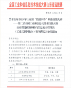 ��˾Ա���ڡ�������³��ְҵ���մ���ն��Ѽ�