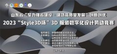 喜报!公司员工王恩宇在省级角逐中斩获佳绩